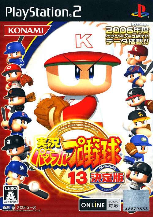Jikkyou Powerful Pro Yakyuu 13 Ketteiban box art for Playstation 2